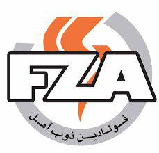 ذوب فولادین آمل